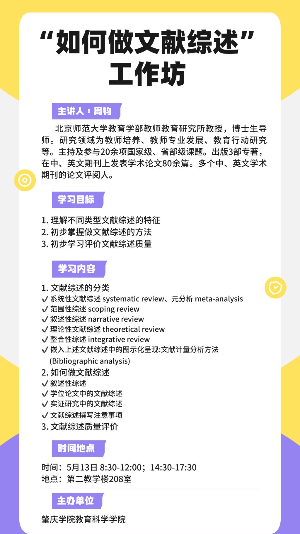 188改名为Taptap点点