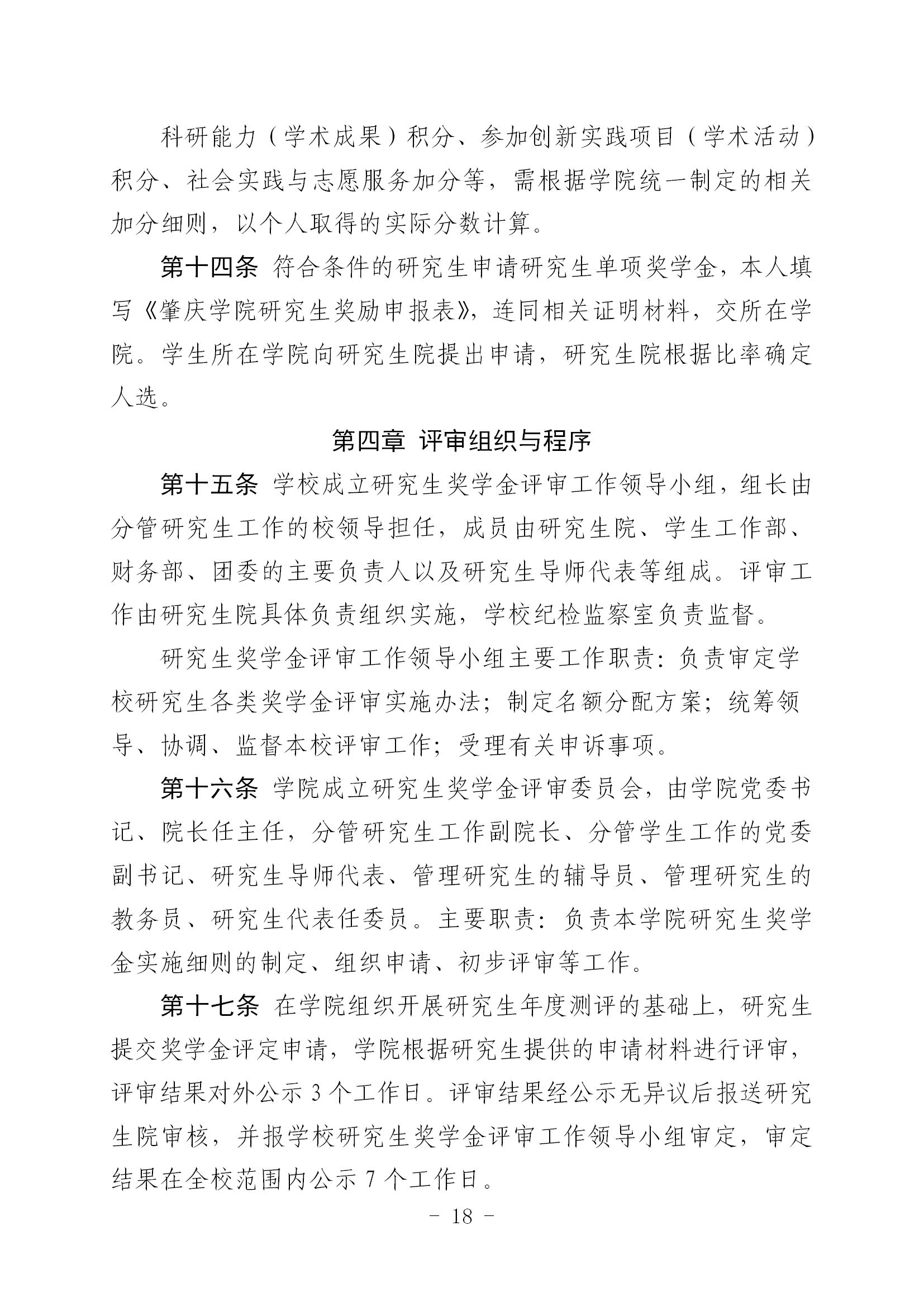 188改名为Taptap点点