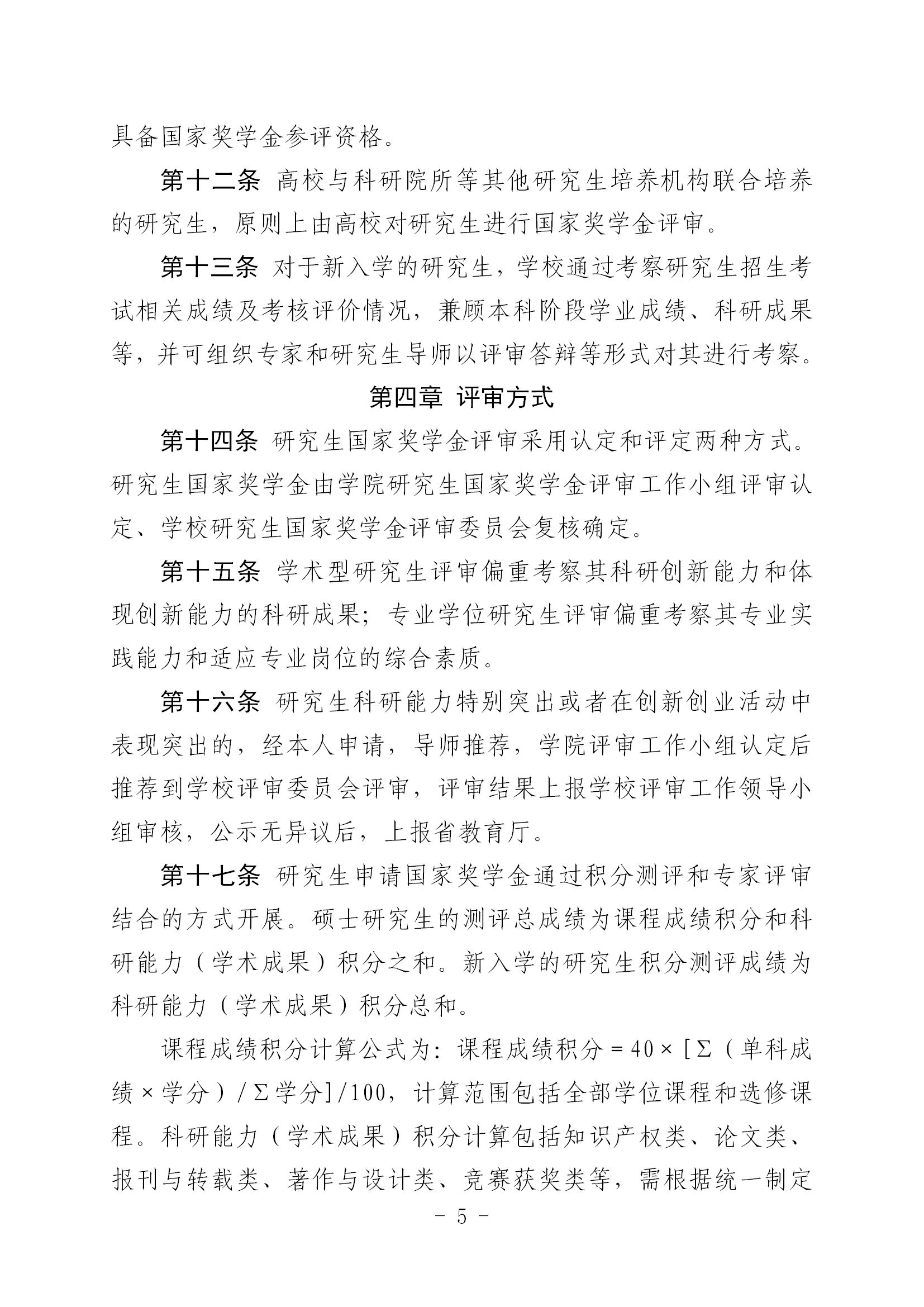 188改名为Taptap点点