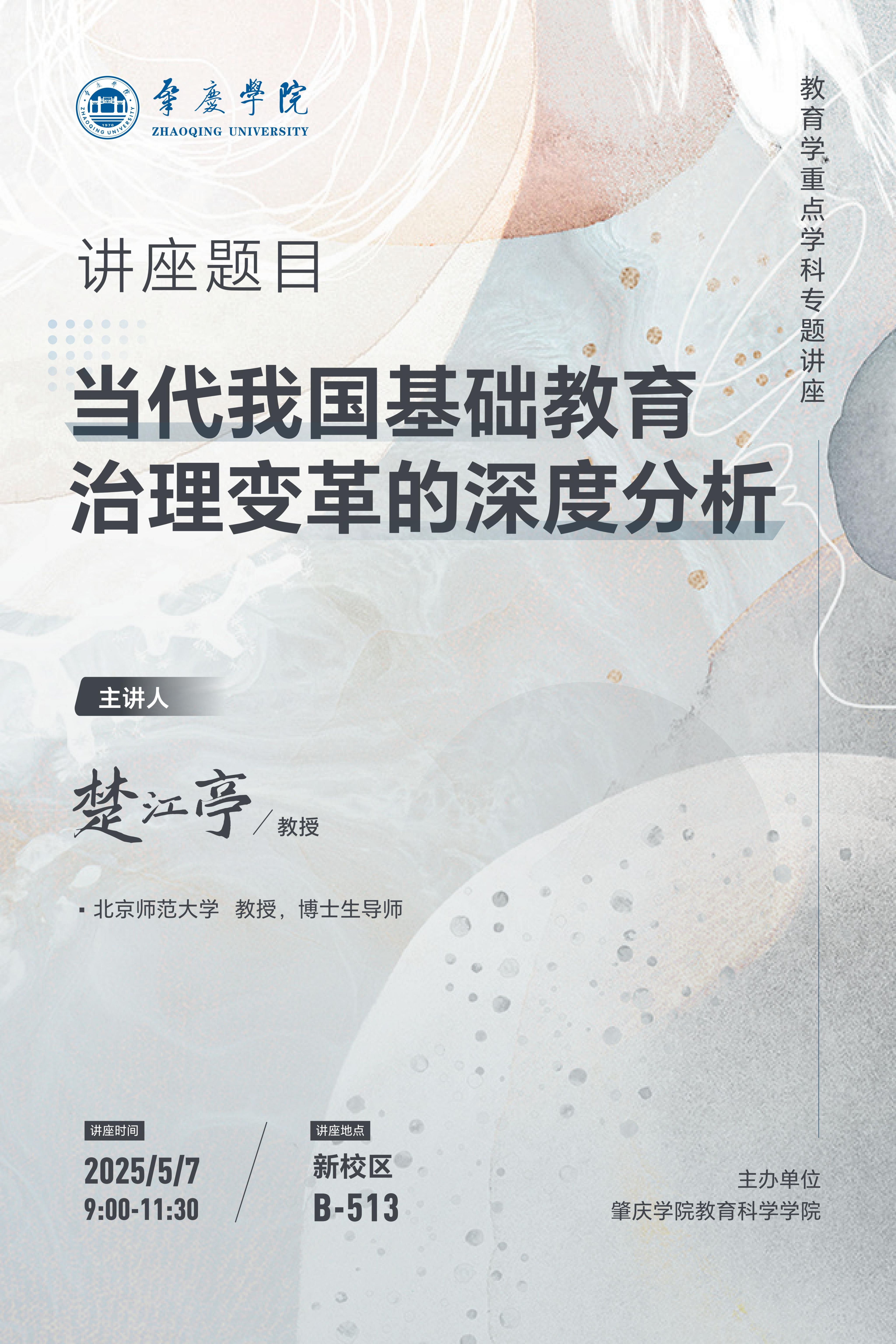 188改名为Taptap点点
