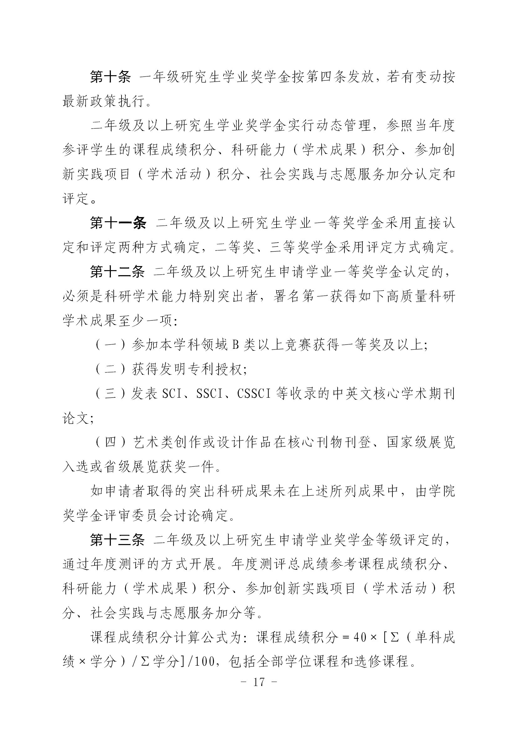 188改名为Taptap点点