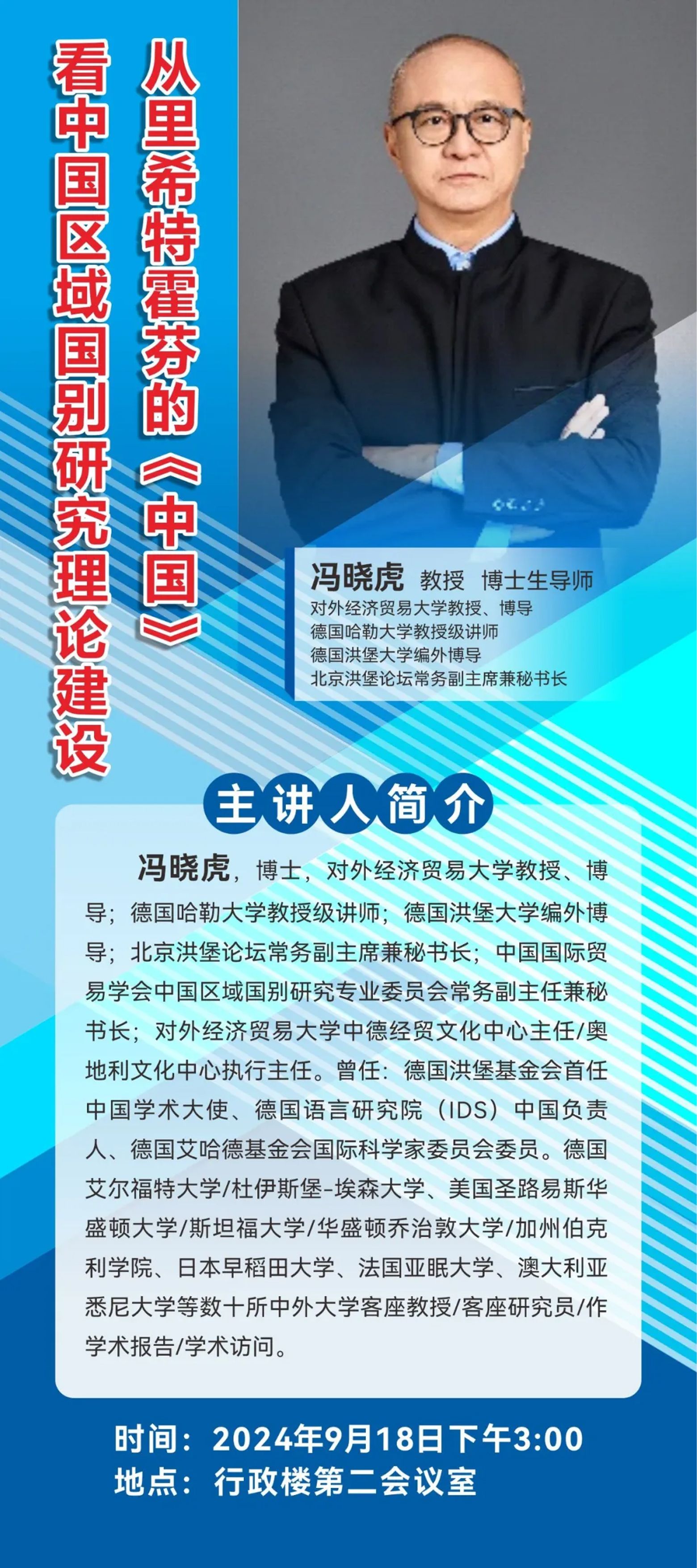 188改名为Taptap点点