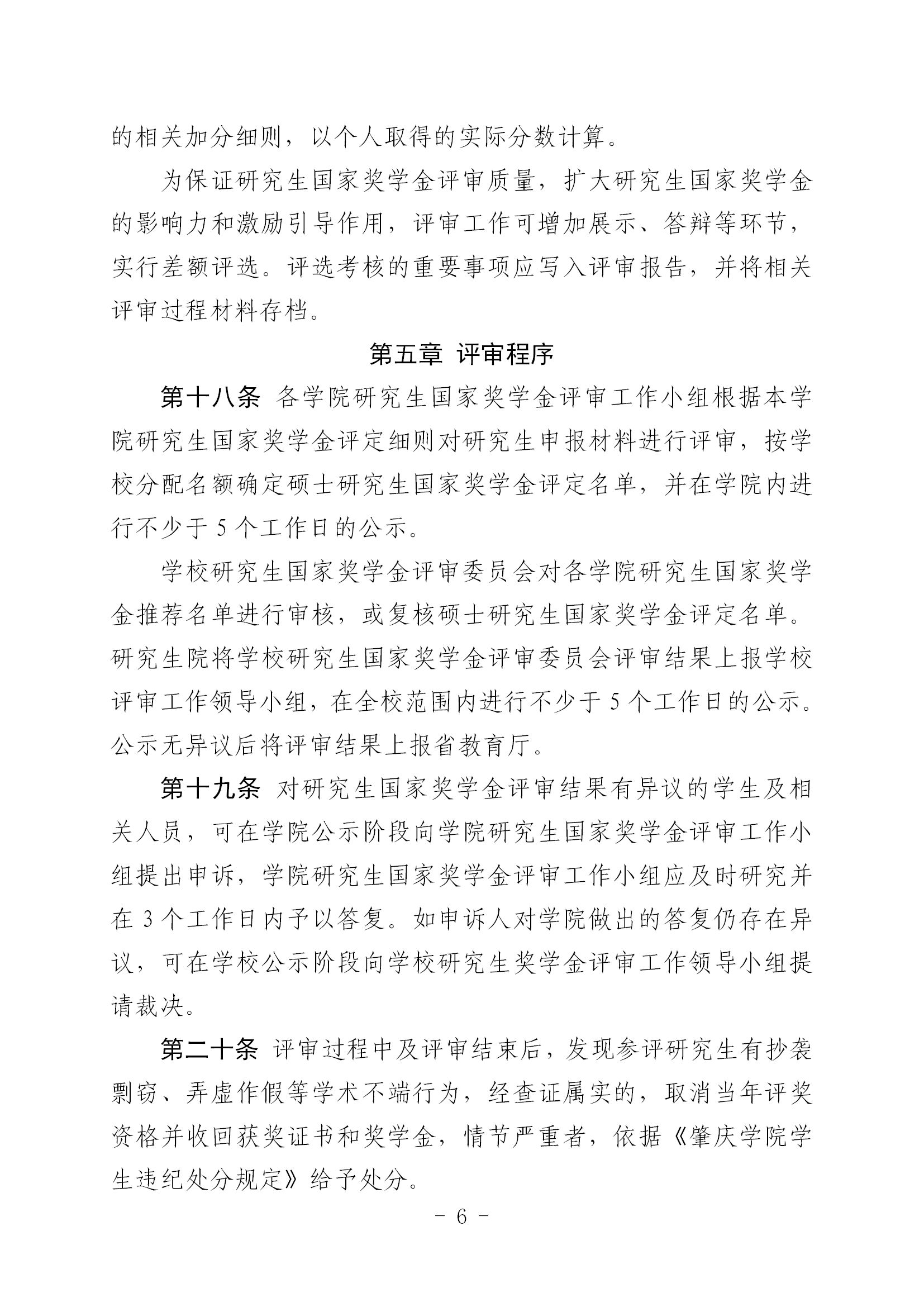 188改名为Taptap点点