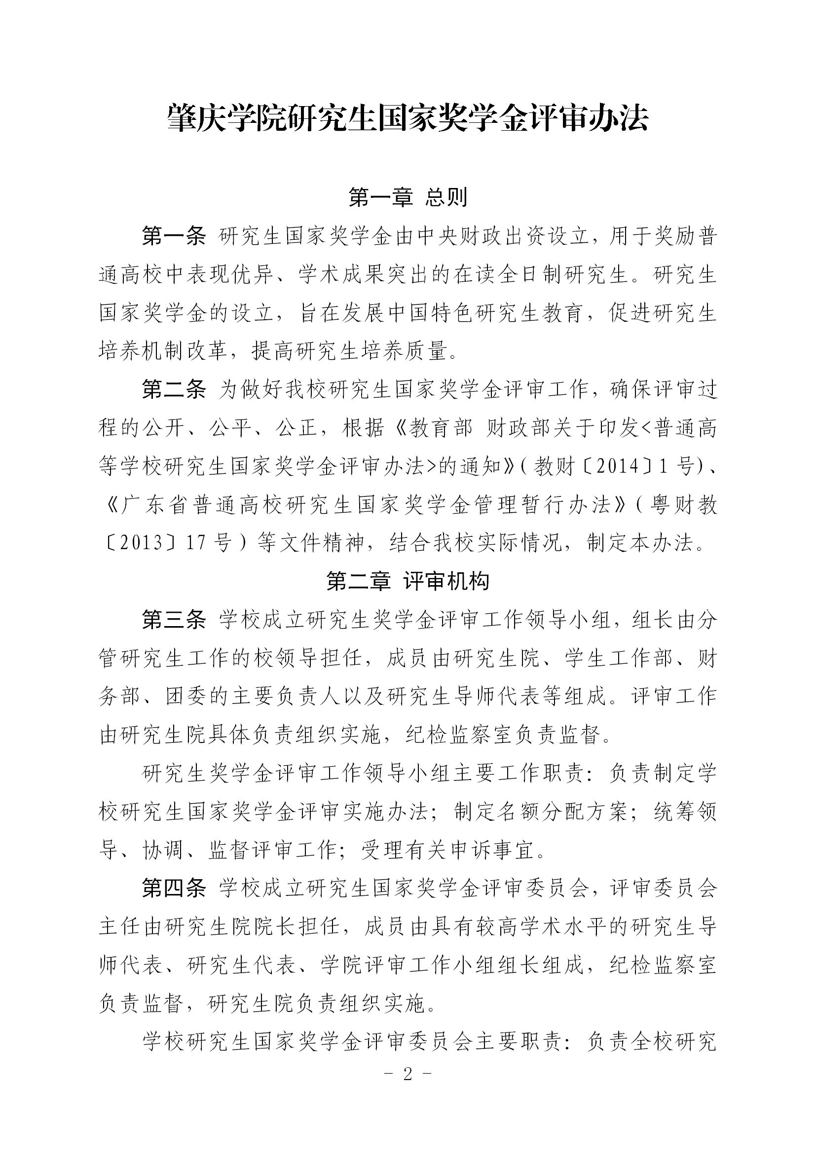 188改名为Taptap点点