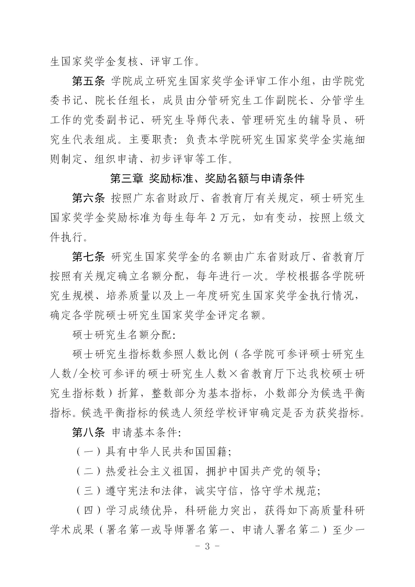 188改名为Taptap点点