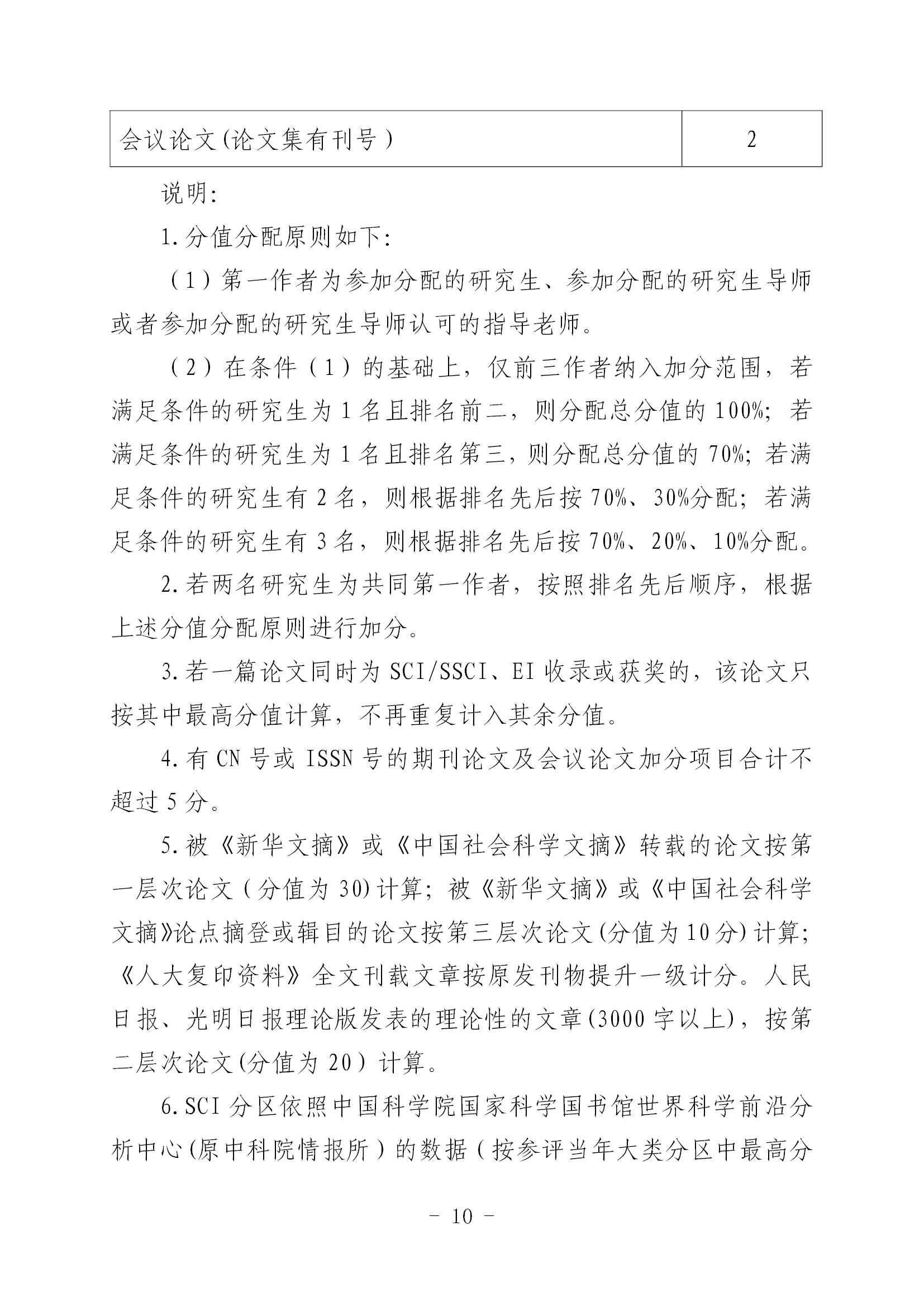 188改名为Taptap点点