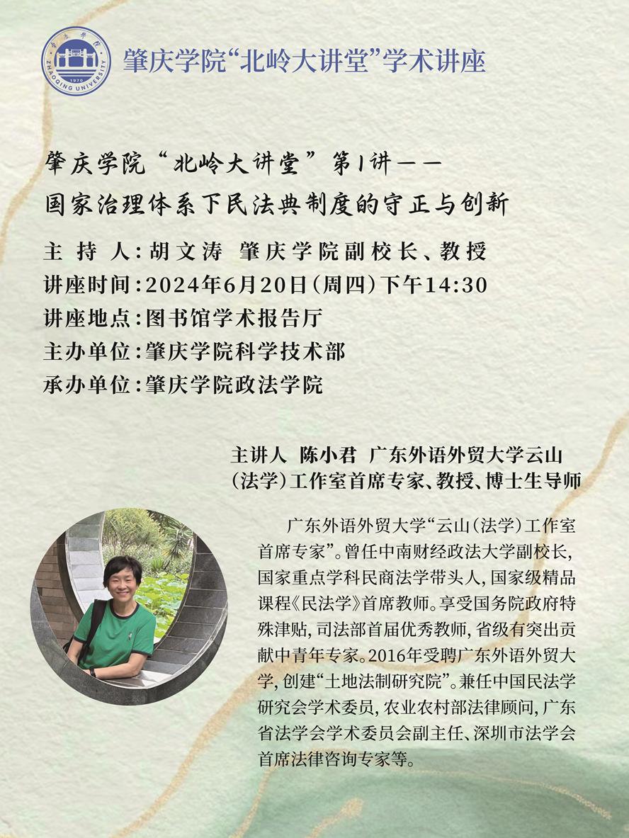 188改名为Taptap点点