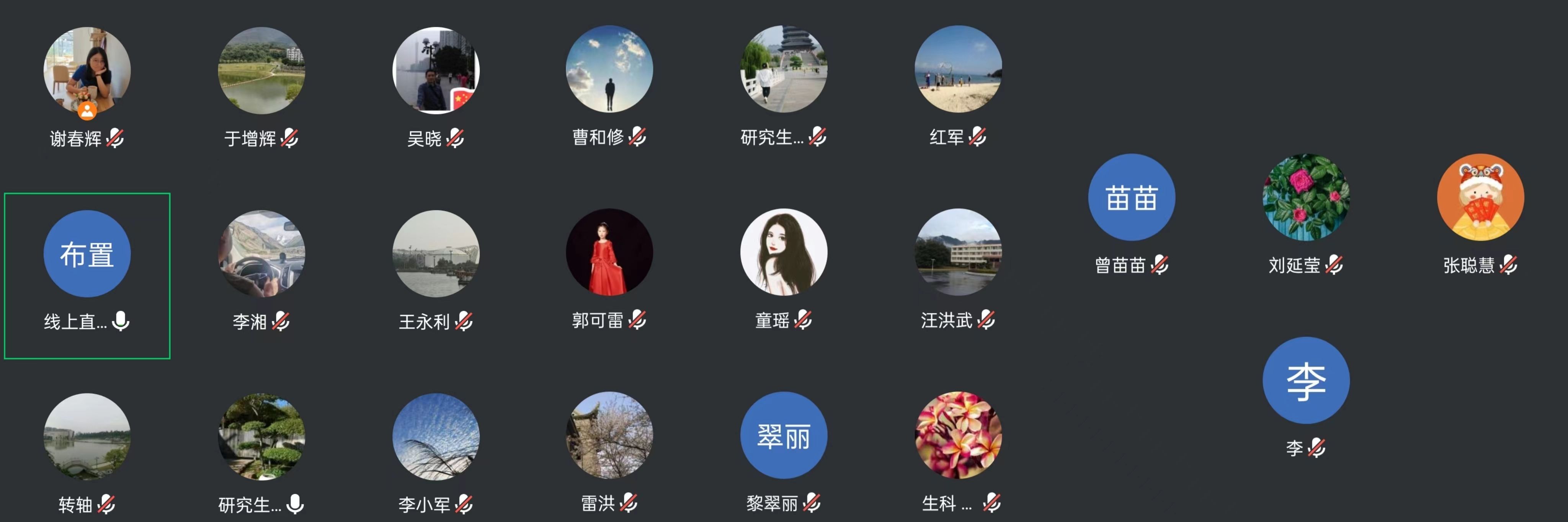 188改名为Taptap点点