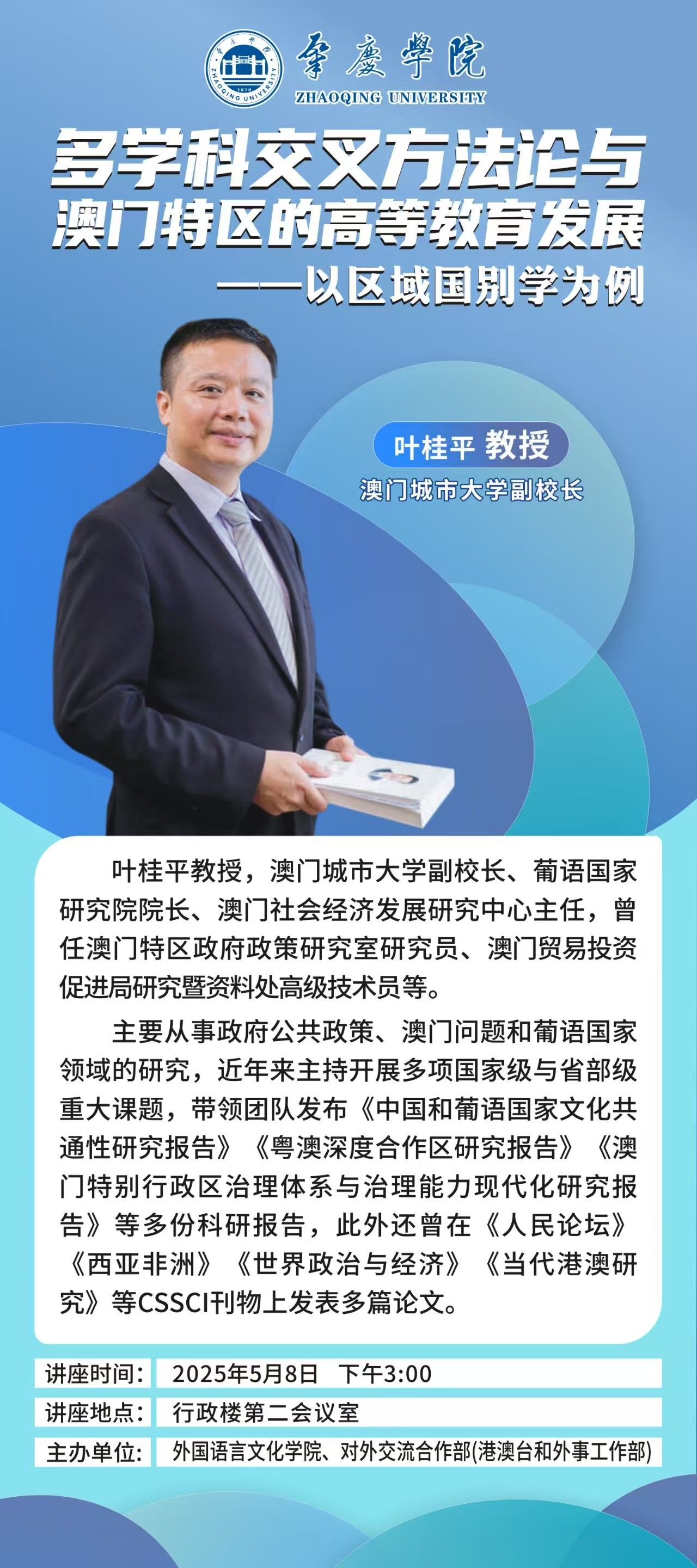 188改名为Taptap点点