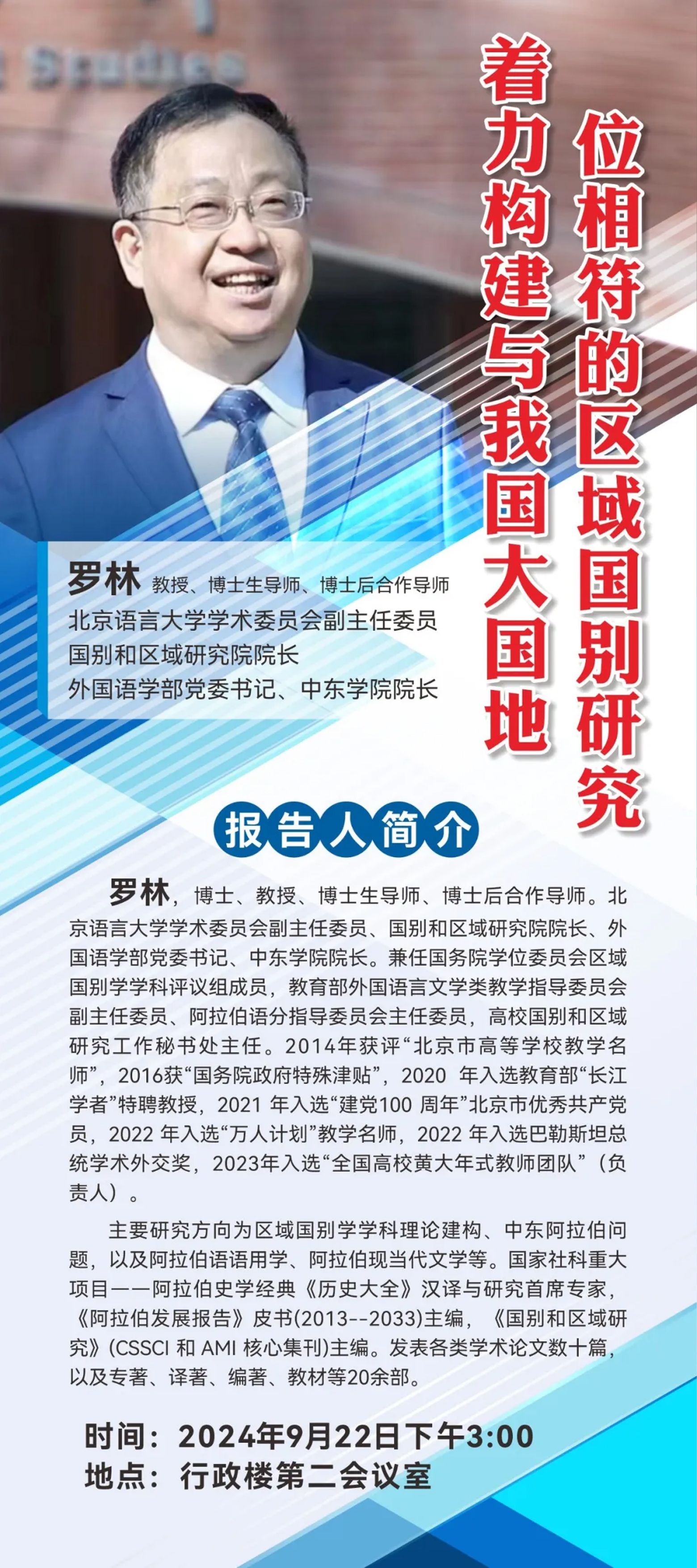 188改名为Taptap点点