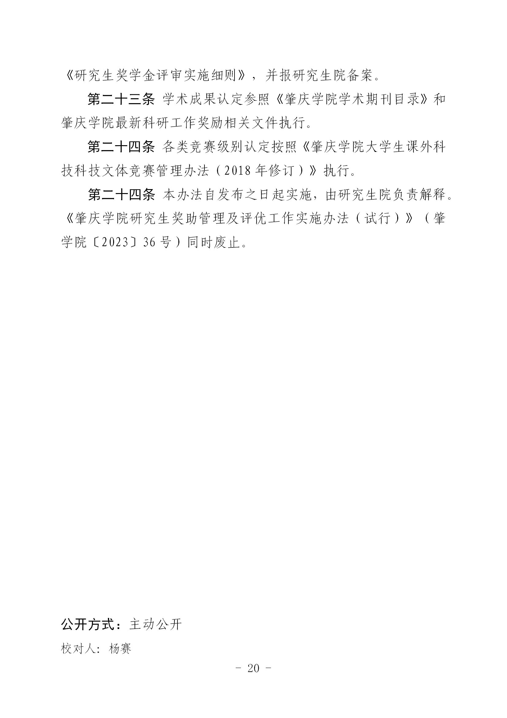 188改名为Taptap点点