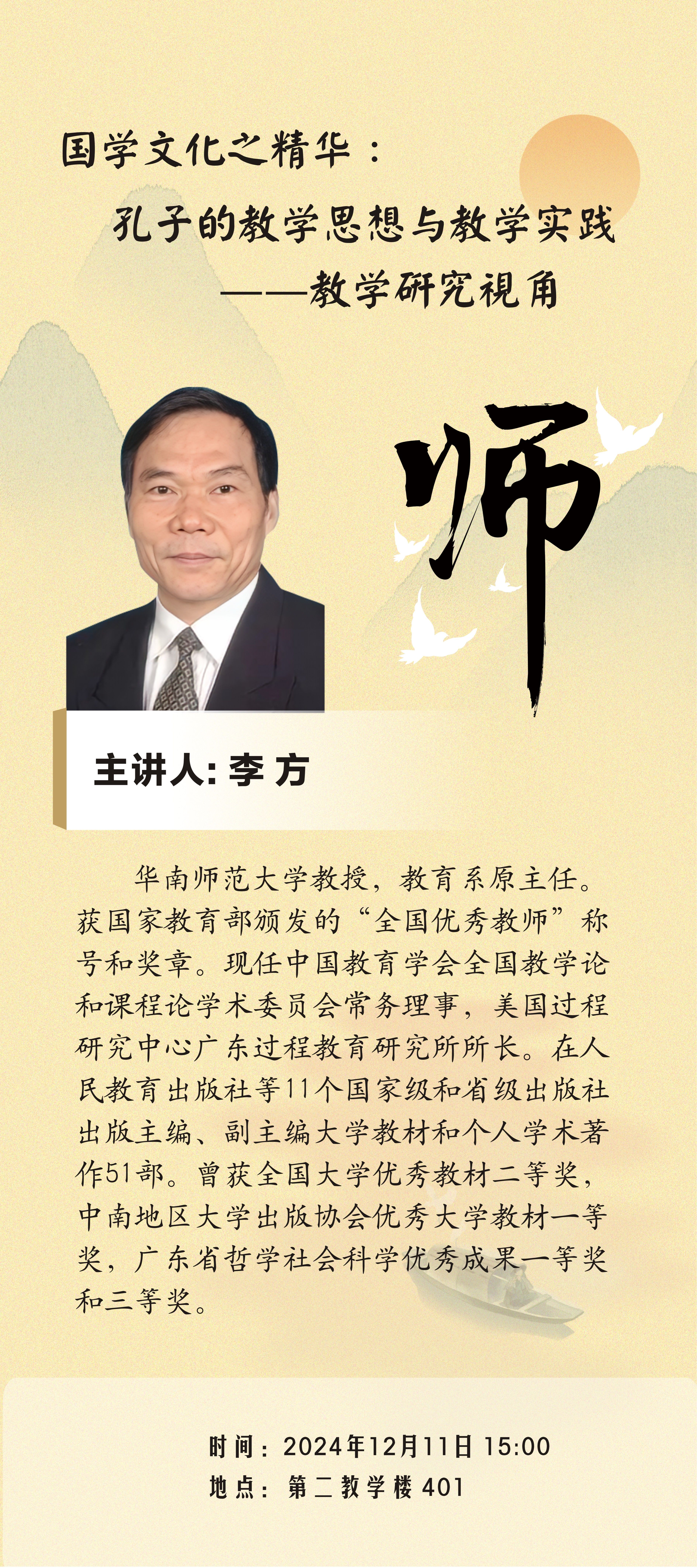188改名为Taptap点点