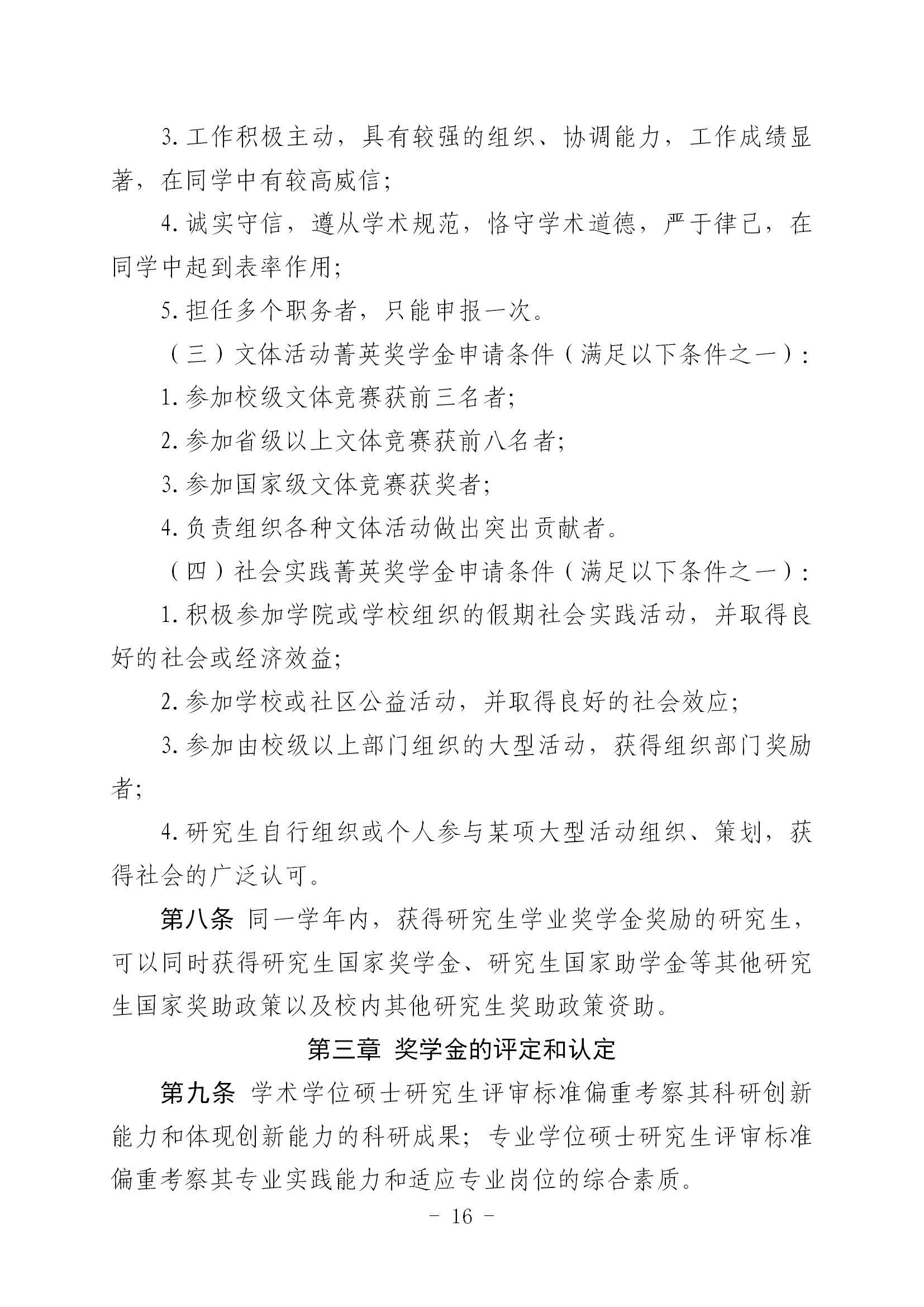 188改名为Taptap点点