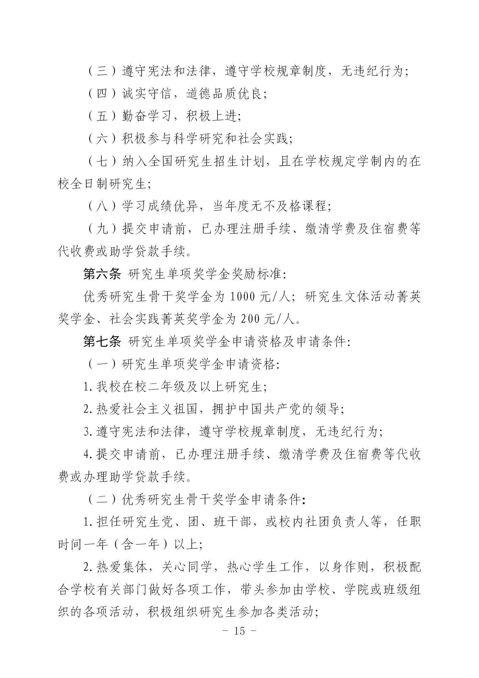 188改名为Taptap点点