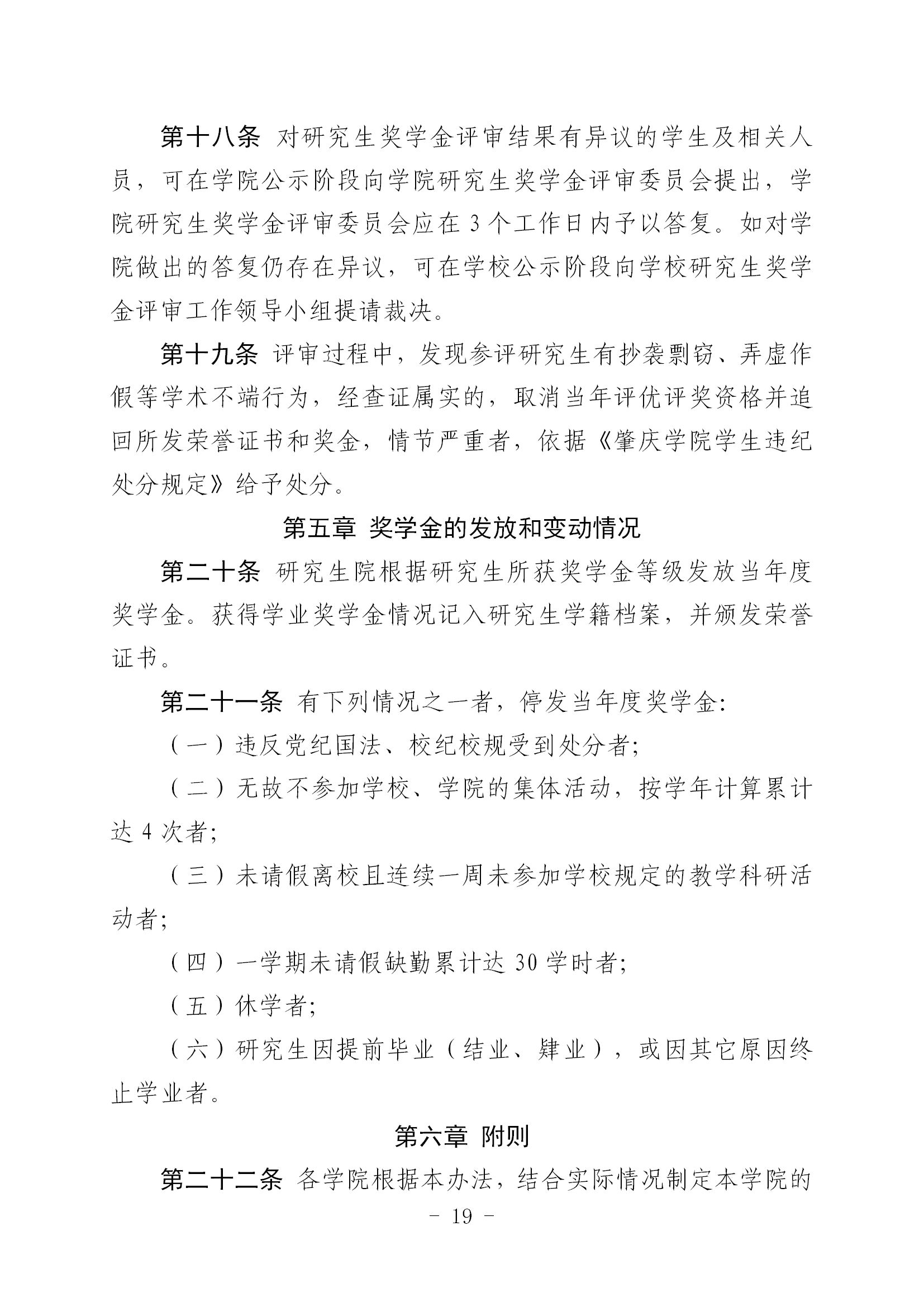 188改名为Taptap点点