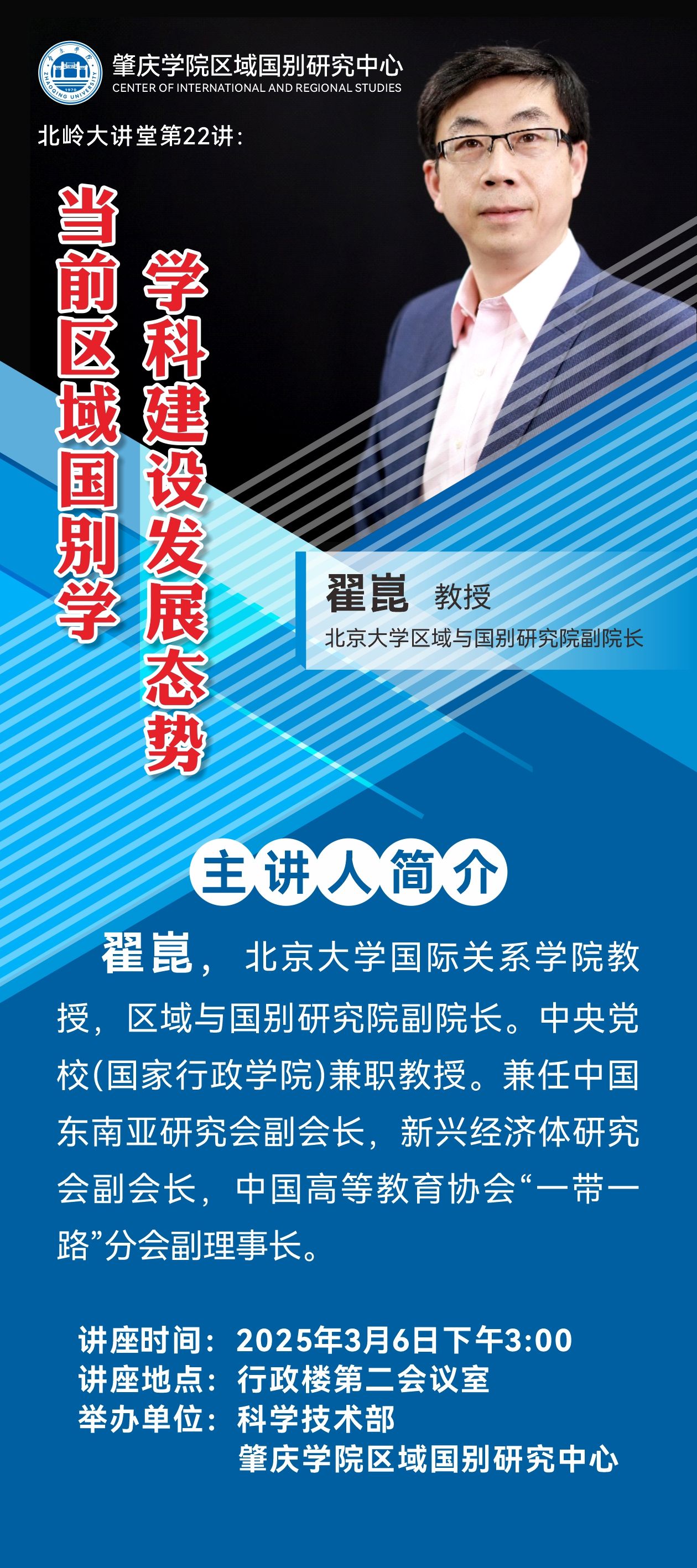 188改名为Taptap点点