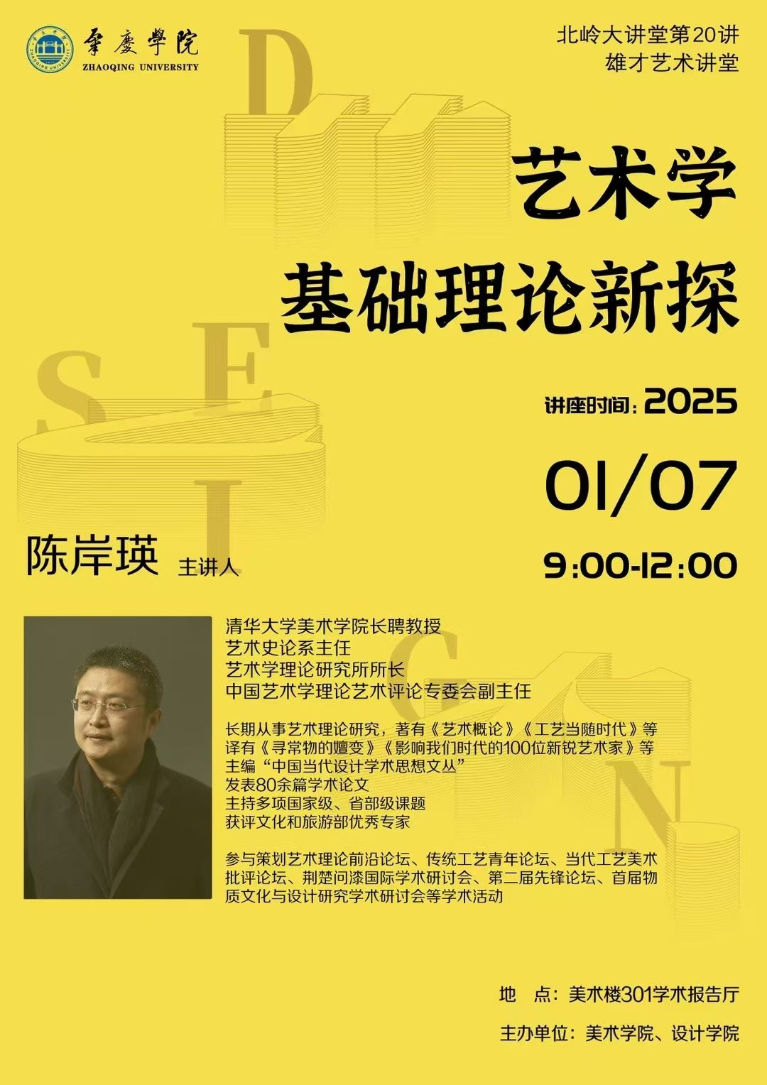 188改名为Taptap点点