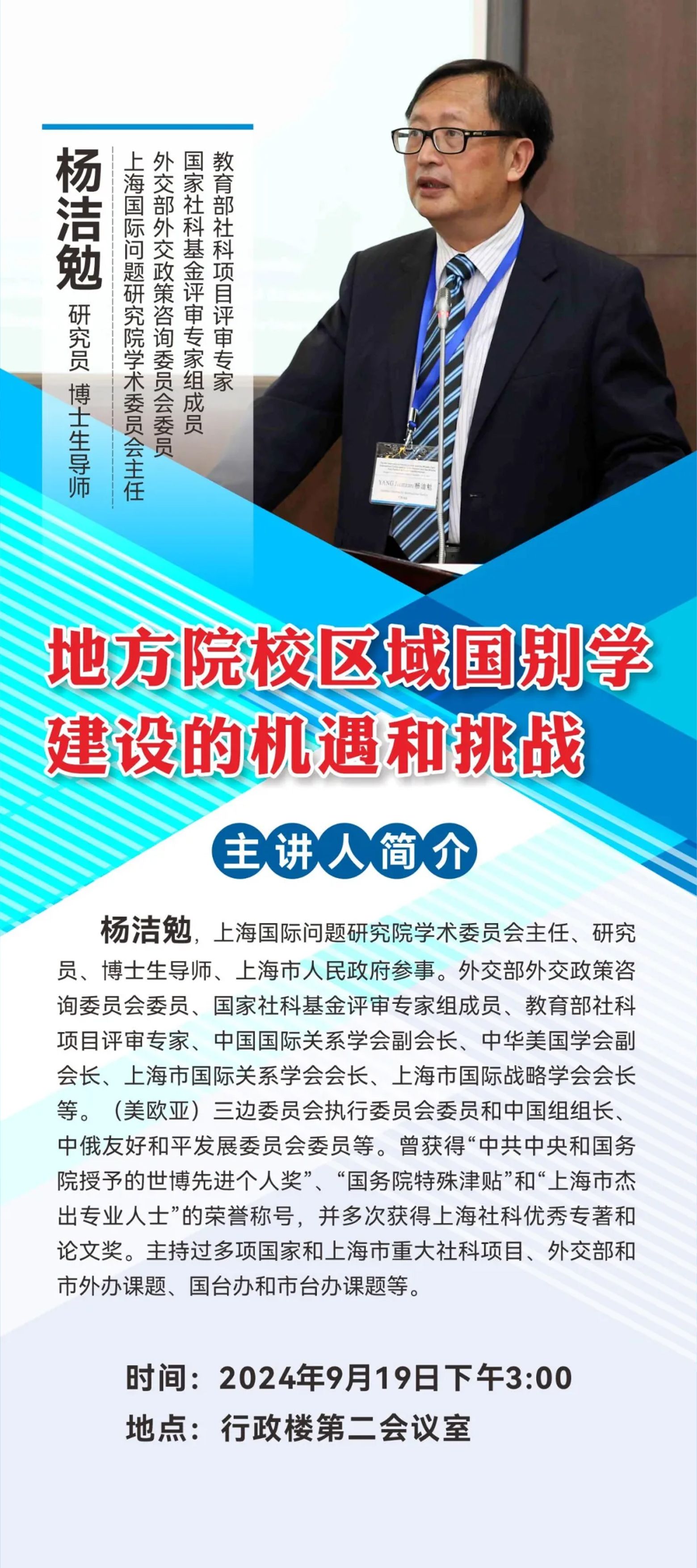 188改名为Taptap点点
