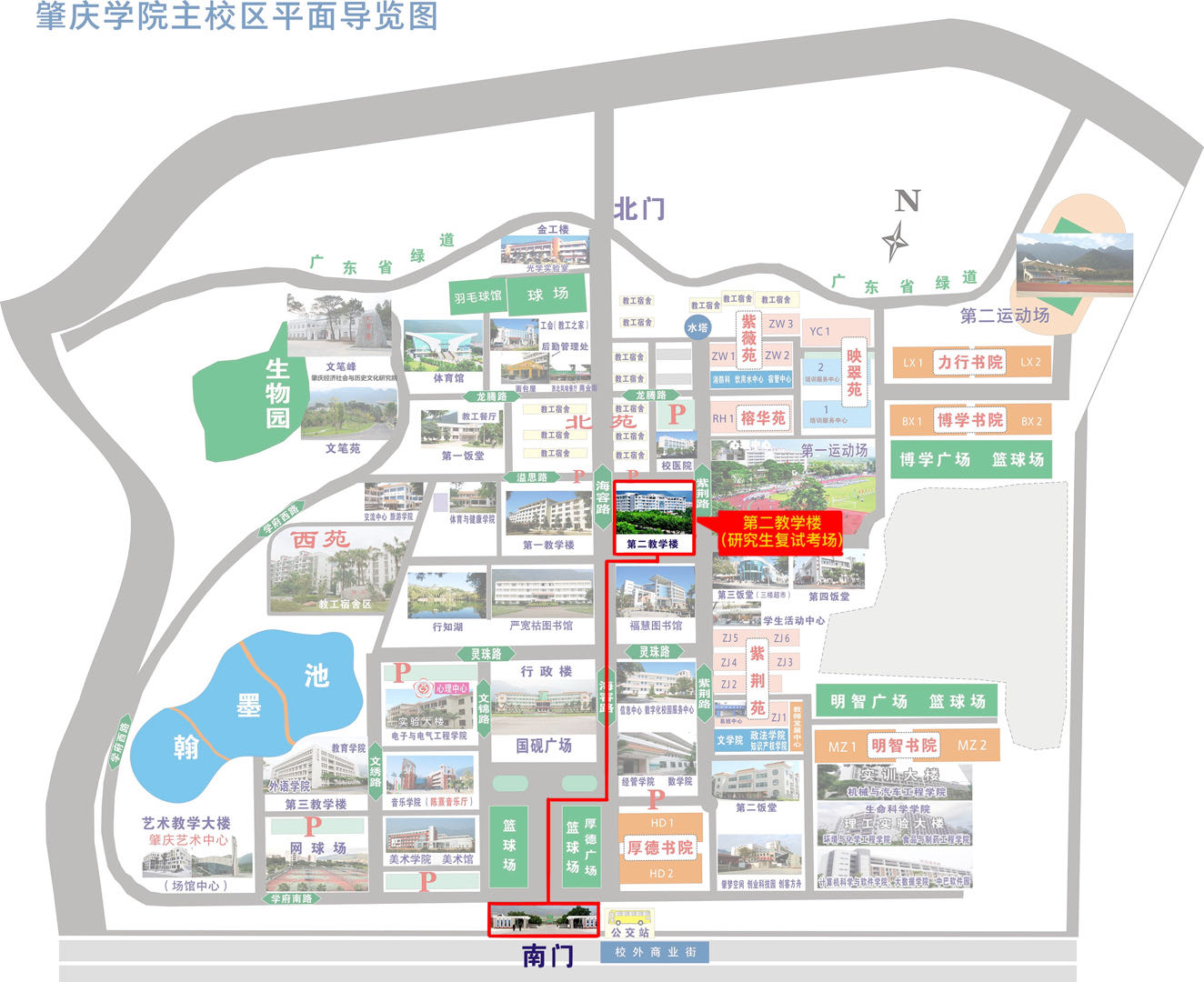 188改名为Taptap点点