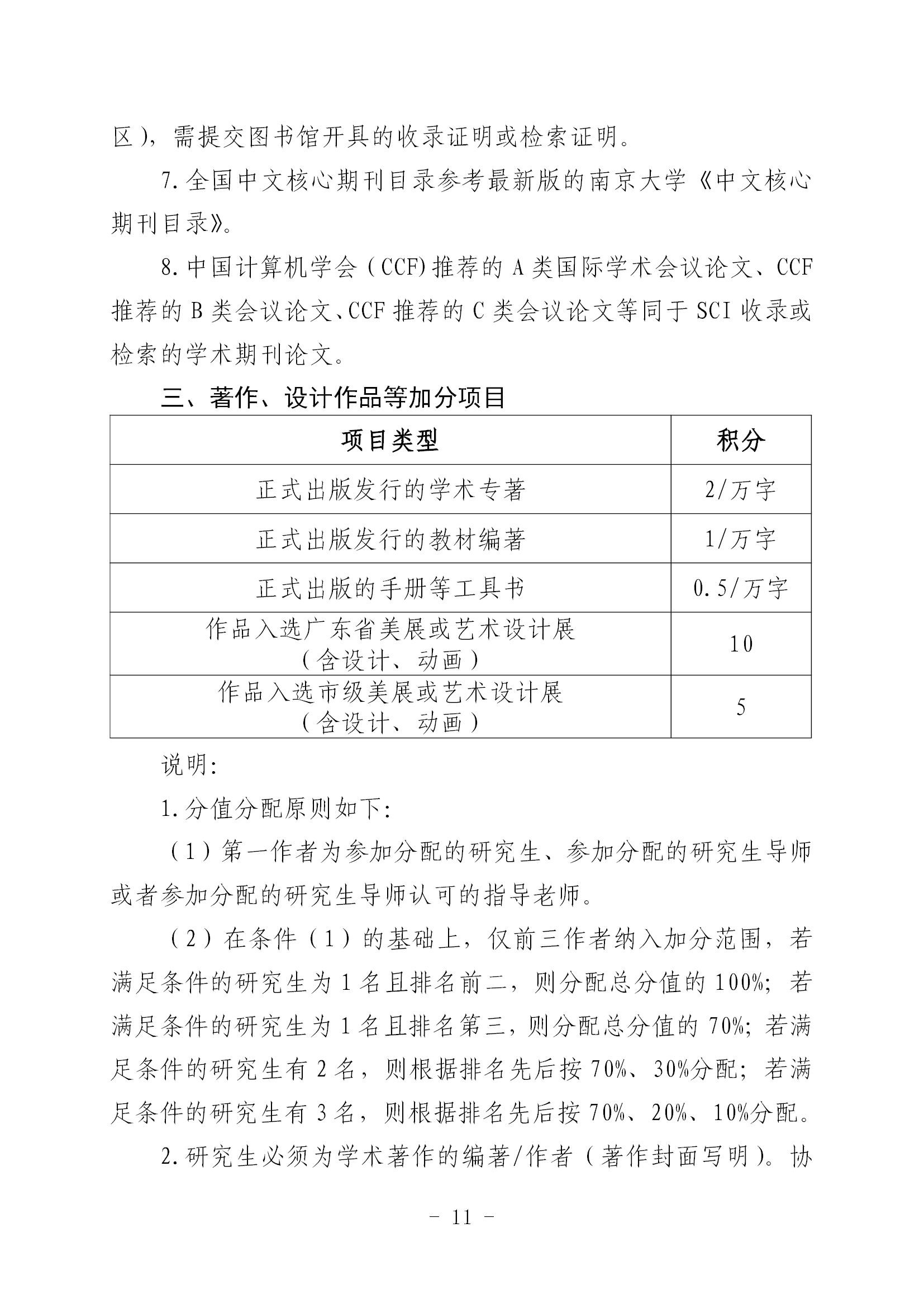 188改名为Taptap点点