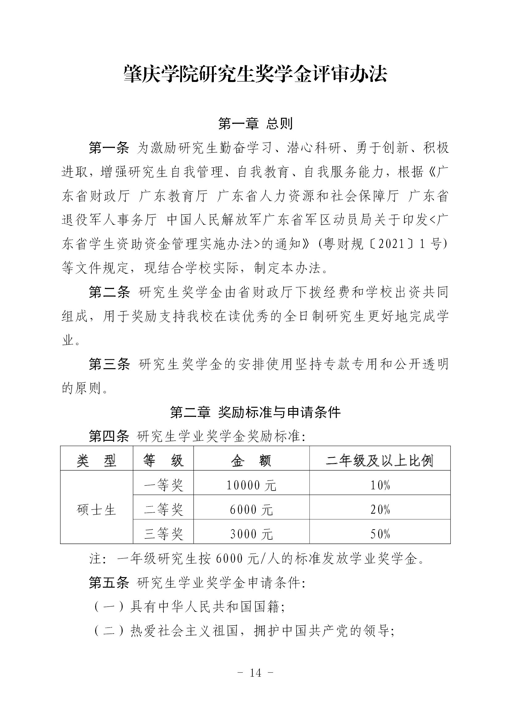 188改名为Taptap点点