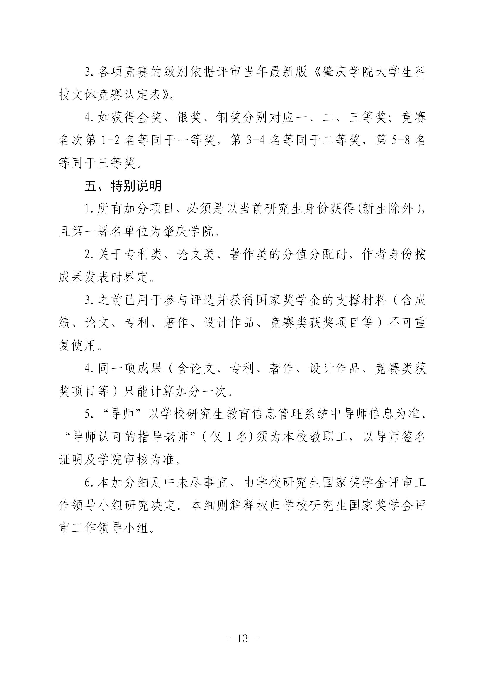 188改名为Taptap点点