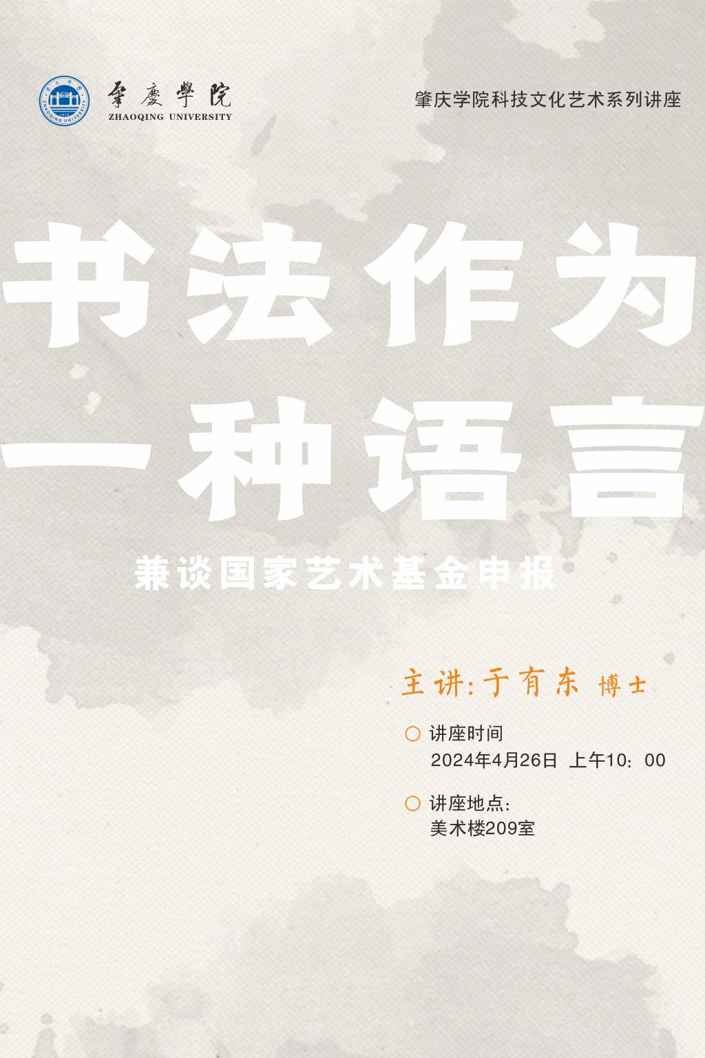 188改名为Taptap点点