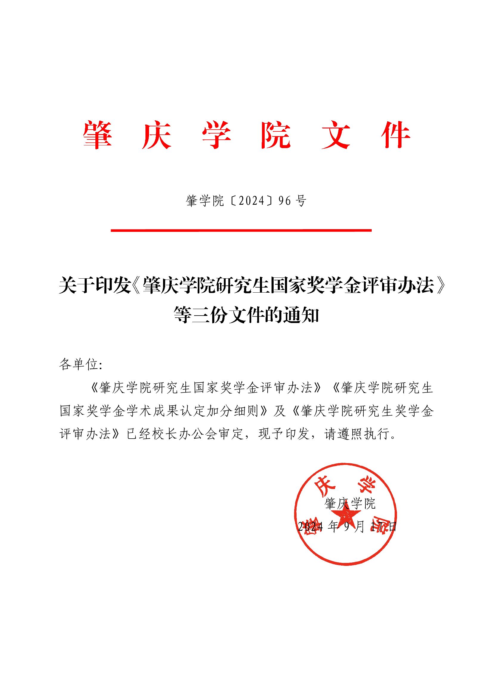 188改名为Taptap点点