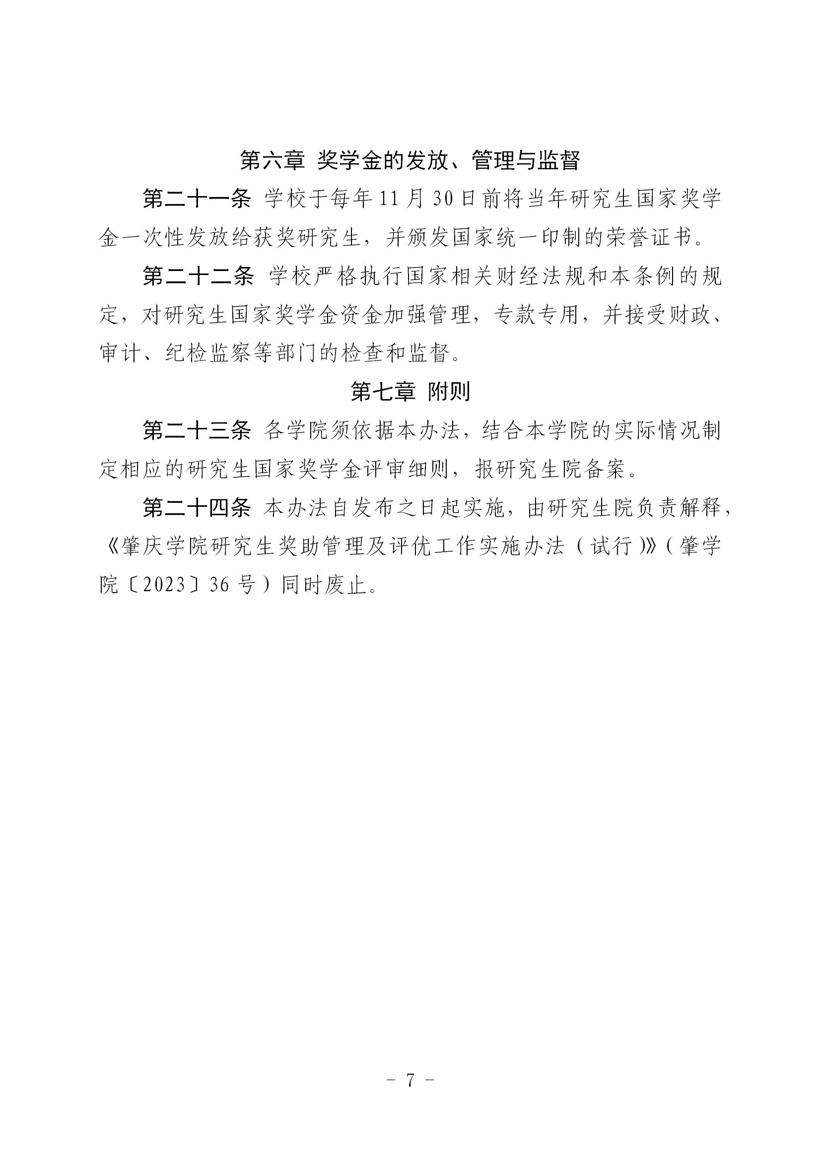 188改名为Taptap点点