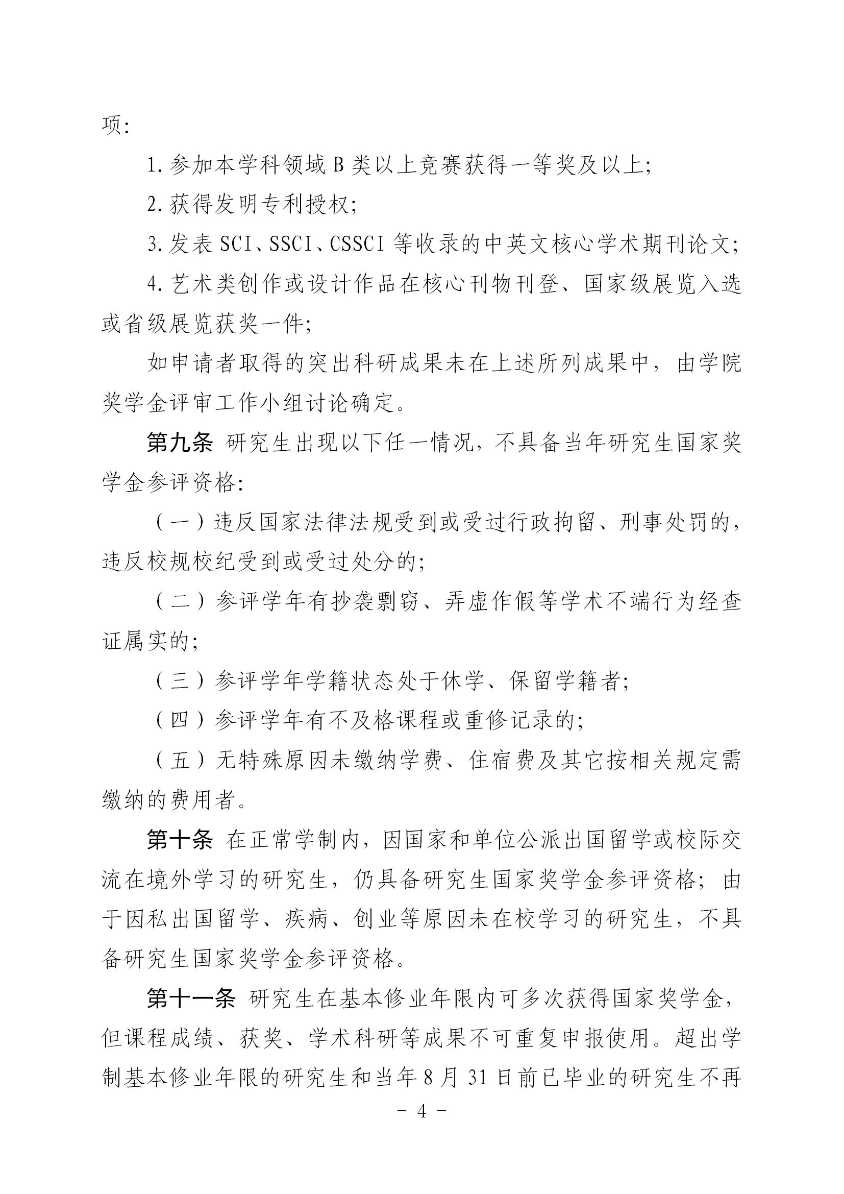 188改名为Taptap点点