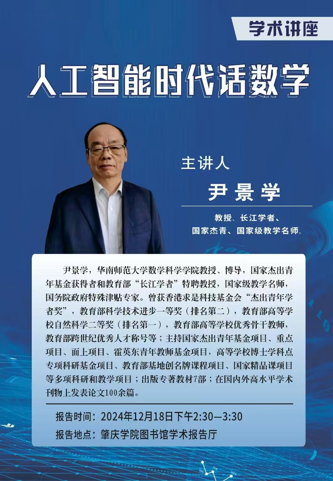 188改名为Taptap点点